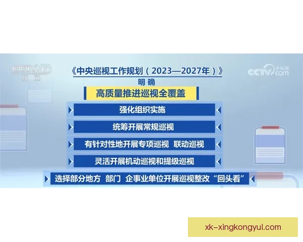 周末足彩四要点精准分析技巧